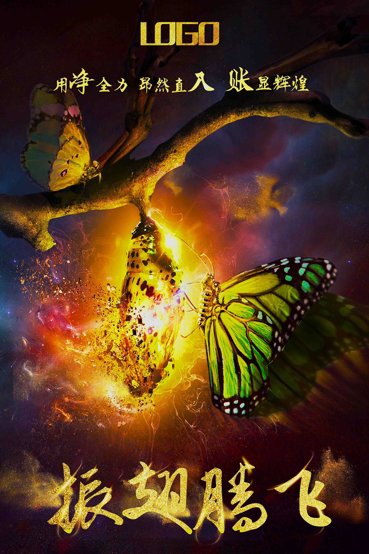 激励海报（图ZOTcxMDQxOTI=） - 海报 - 站酷设计师S丶P原创素材 - 站酷ZCOOL