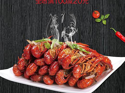 麻辣小龍蝦（個人主頁-ZMzgzMjMwNzY=） - 海報 - 站酷設計師Z顧執(zhí)原創(chuàng)素材 - 站酷ZCOOL