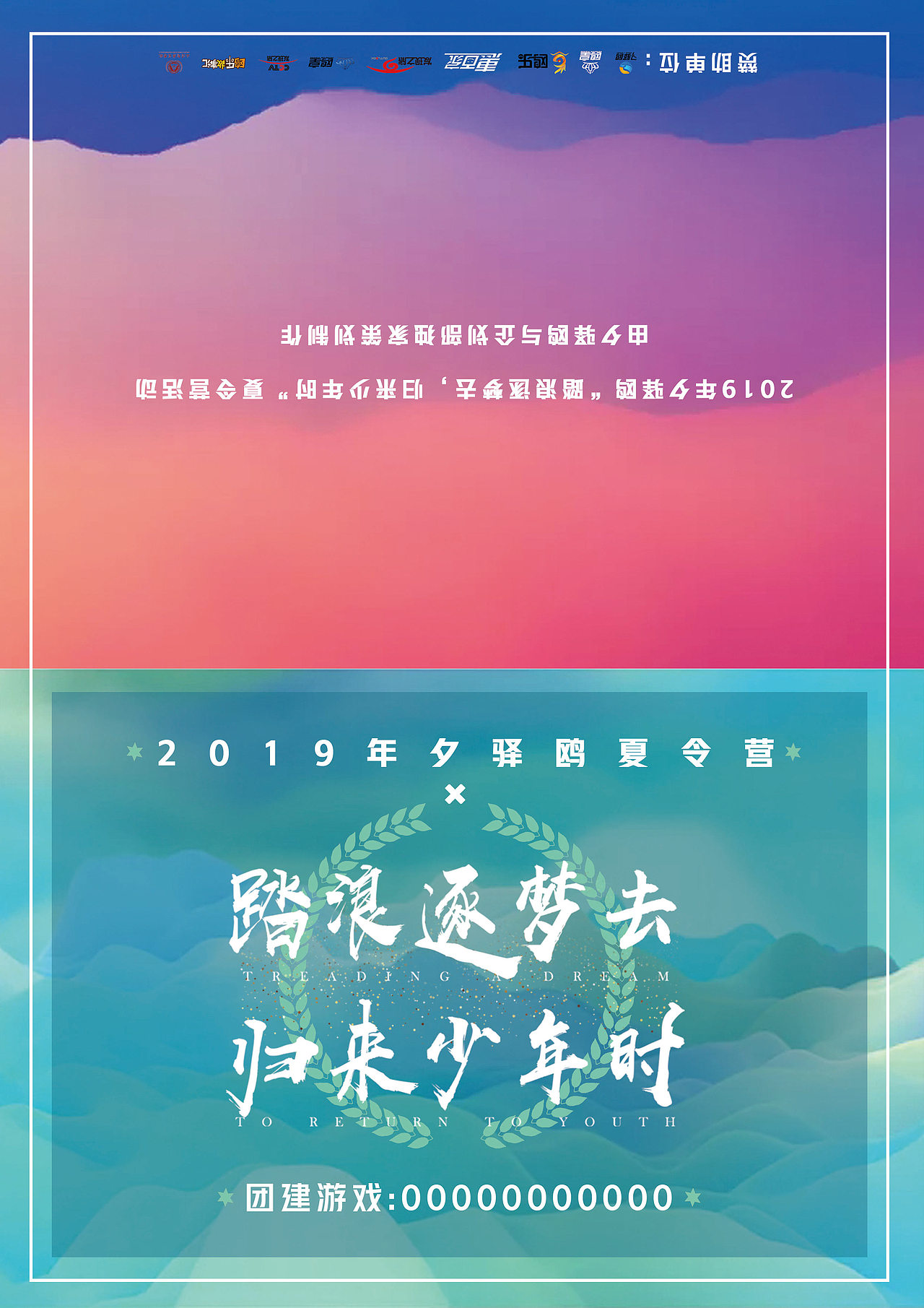 暖心提示卡片及游戏手卡设计