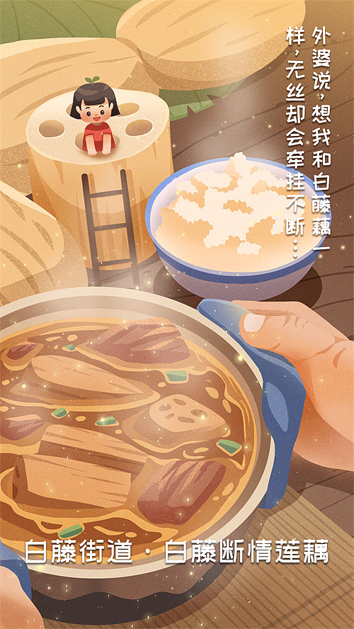 儿童节插画（图ZMjU4MzMwNDY4） - 商业插画 - 站酷设计师木薄荷原创素材 - 站酷ZCOOL