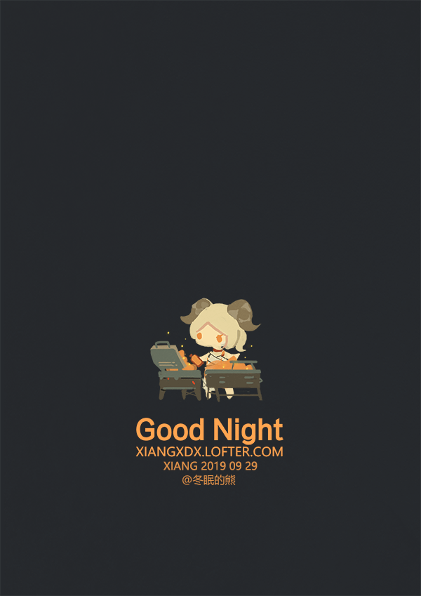 日绘整理（明日方舟系列）（图ZMjYzMDA3Mjc2） - 创作习作 - 站酷设计师冬眠的熊V原创素材 - 站酷ZCOOL