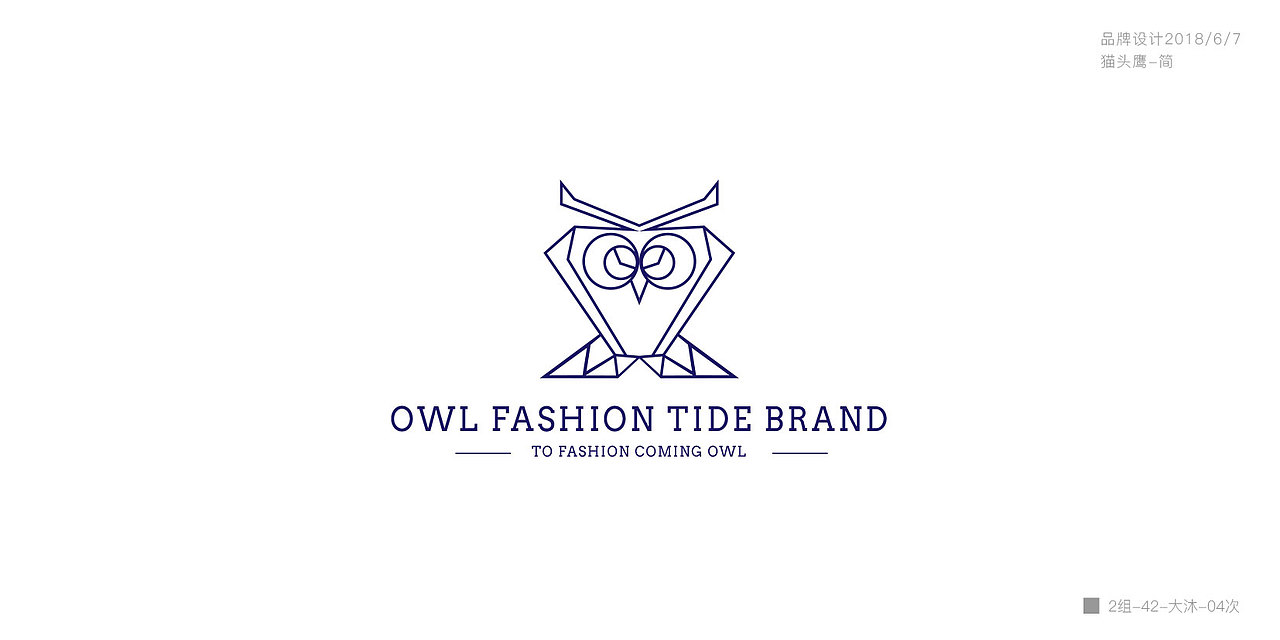 品牌设计课程作品集合6-7月