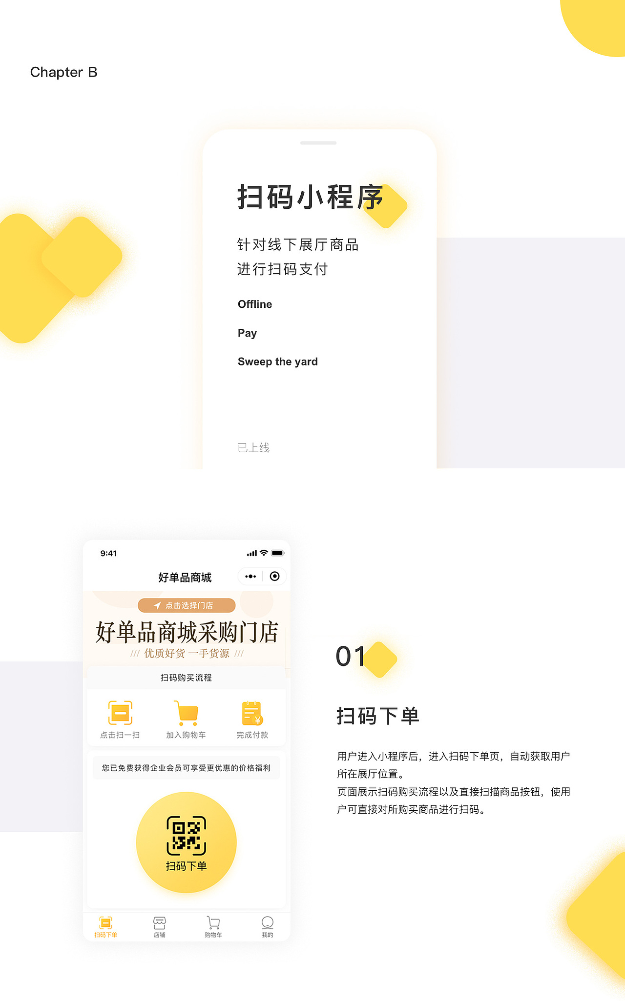 作品集（图ZMTM1NjE5NDEy） - APP界面 - 站酷设计师吕吕口口原创素材 - 站酷ZCOOL