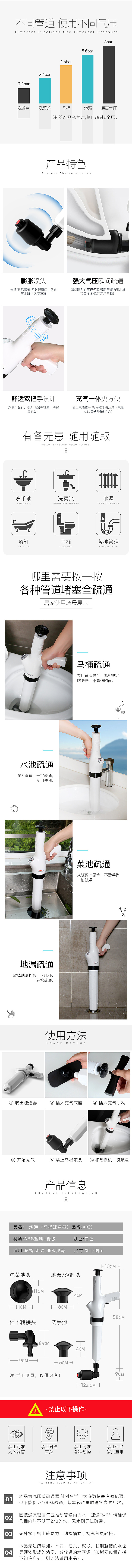 马桶刷、疏通器（图ZMTkyOTcwMjI0） - 电商 - 站酷设计师一点一多一点原创素材 - 站酷ZCOOL