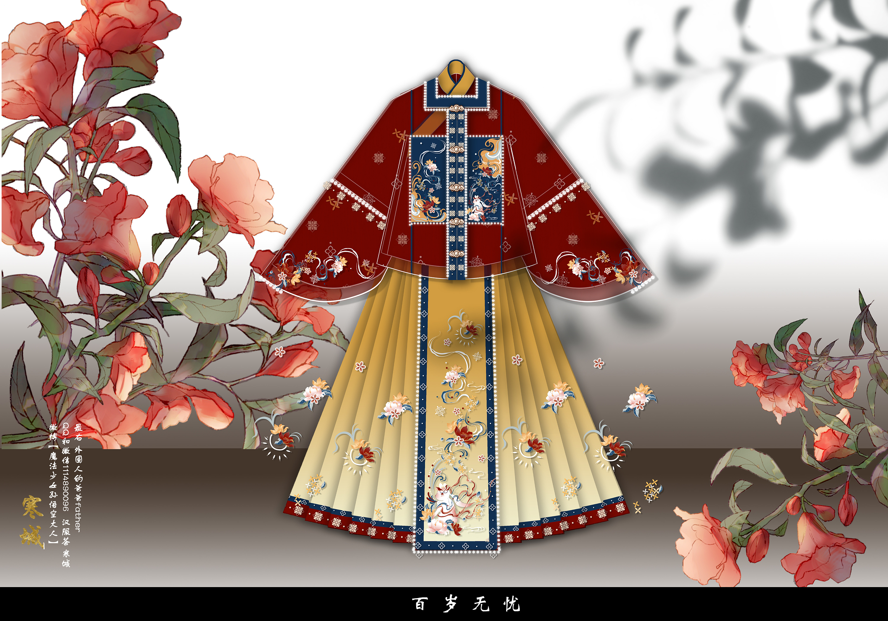 新的汉服设计|服装|其他服装|魔法少女孙悟空 - 原创作品 - 站酷