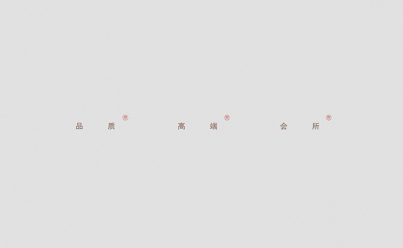 【百川】中式餐厅logo