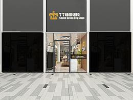 77動漫周邊店