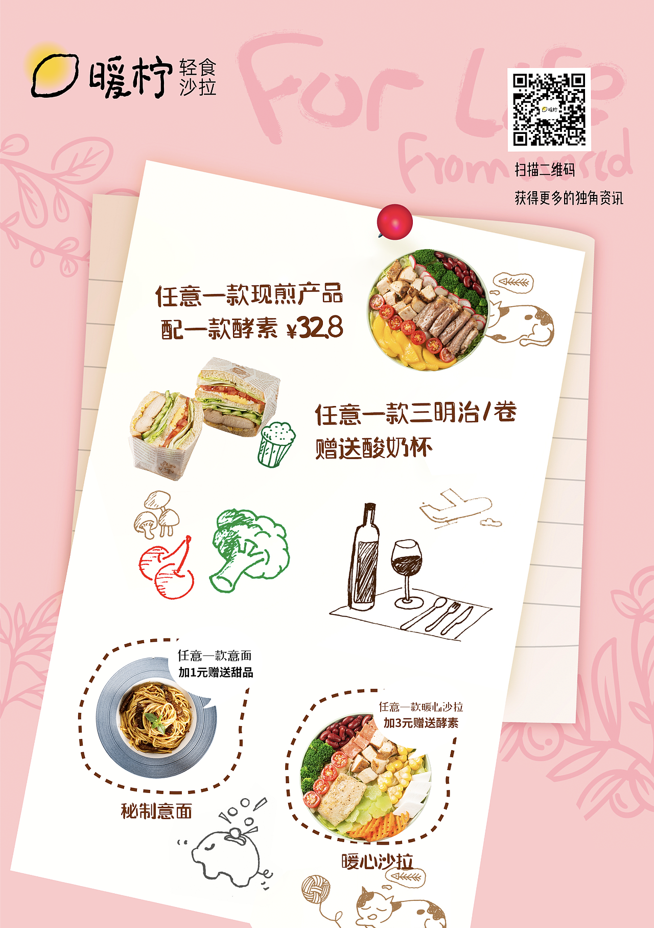 海报合集（图ZMjcwMDkxMDg0） - 海报 - 站酷设计师我想哭泣原创素材 - 站酷ZCOOL