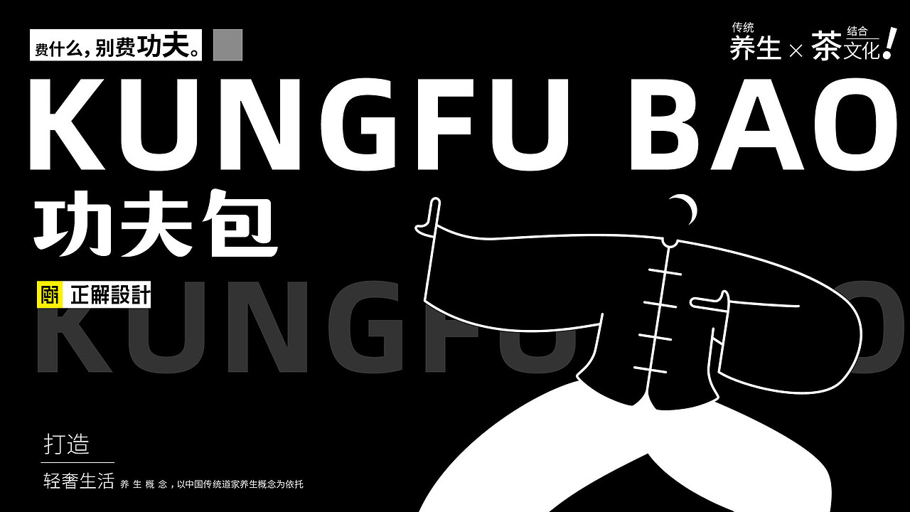 新品文化的茶包装设计，茶叶包装设计，茶饮包装设计（图ZMjkwNTUyNzAw） - 包装 - 站酷设计师深圳正解包装设计原创素材 - 站酷ZCOOL