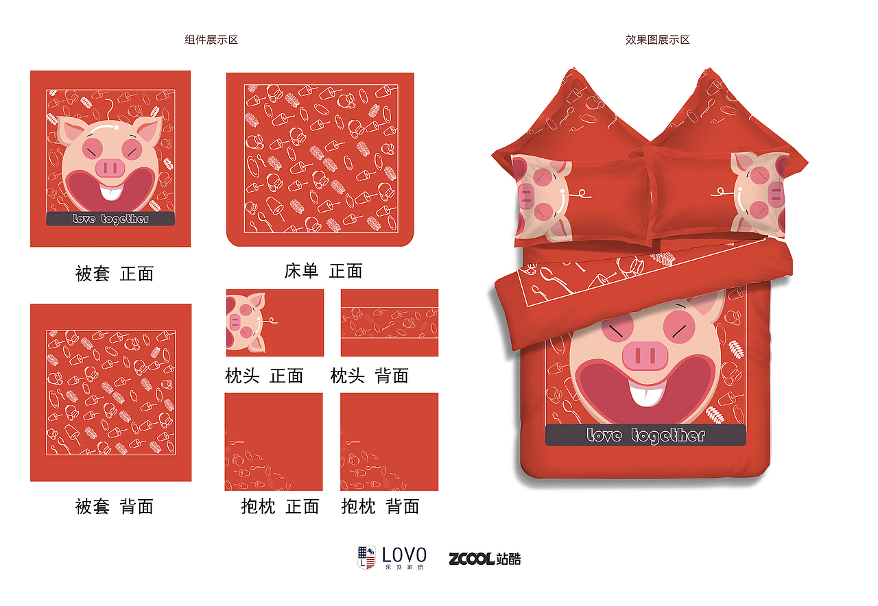 小猪（图ZMzMyNzM5MTY=） - 图案 - 站酷设计师燕子语原创素材 - 站酷ZCOOL