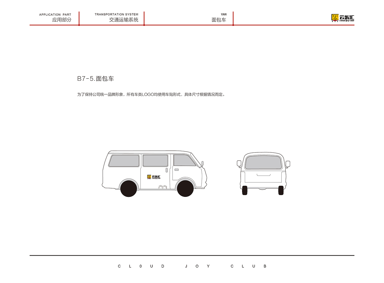 VI识别系统（图ZODI0NDI3OTY=） - 品牌 - 站酷设计师饼干m原创素材 - 站酷ZCOOL