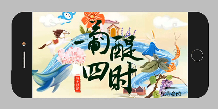 龙小湖穿越四季（图ZMTE2ODE2MzI4） - 商业插画 - 站酷设计师jewelry2012原创素材 - 站酷ZCOOL