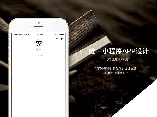 阅读小程序（个人主页-ZMjk2OTM1NjA=） - APP界面 - 站酷设计师呆萌狗原创素材 - 站酷ZCOOL