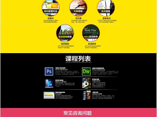 美工学生该如何把握就业（个人主页-ZNzcxMTIw） - 平面 - 站酷设计师聚心恒教育原创素材 - 站酷ZCOOL