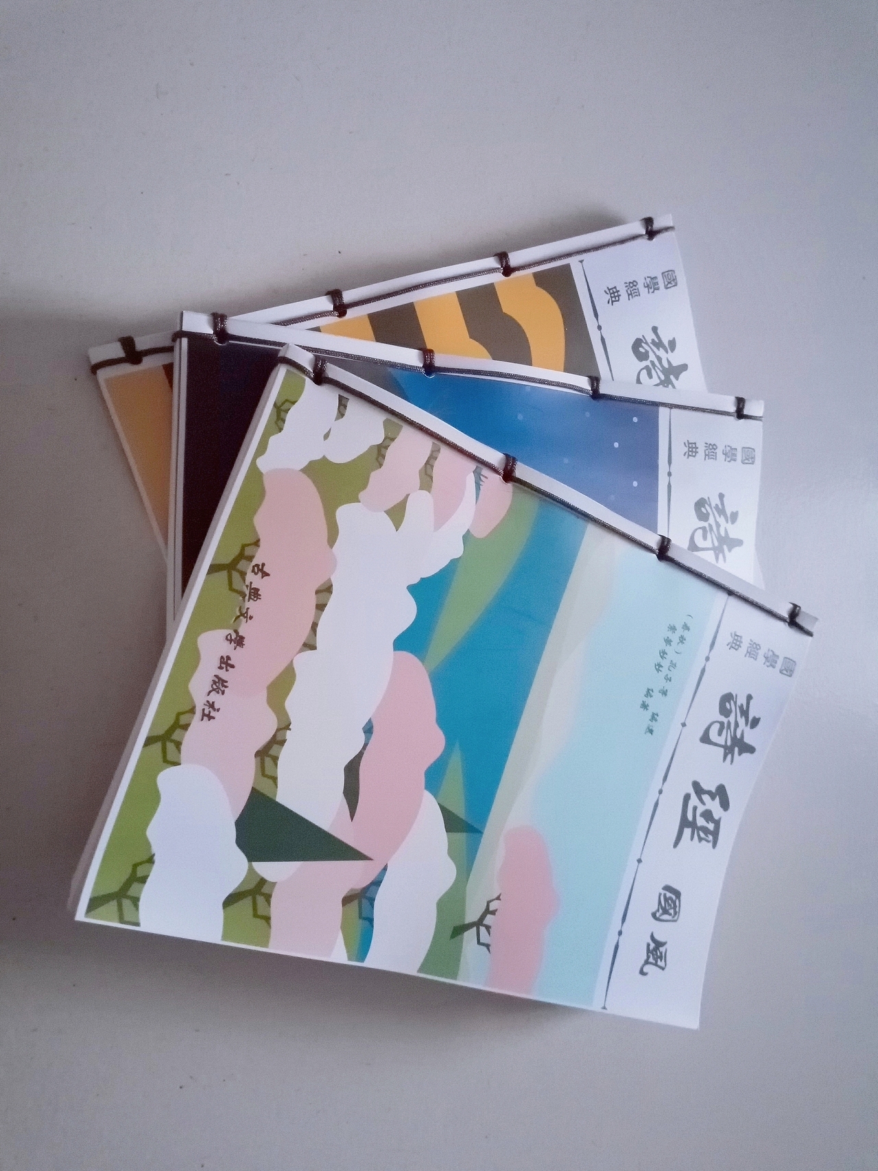 书籍装帧设计 | 诗经（图ZMTg0ODY1MTky） - 书籍/画册 - 站酷设计师皇家小猫原创素材 - 站酷ZCOOL