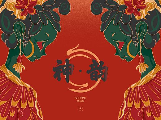 【神•韵】VERVE┃宗国疯插画作品