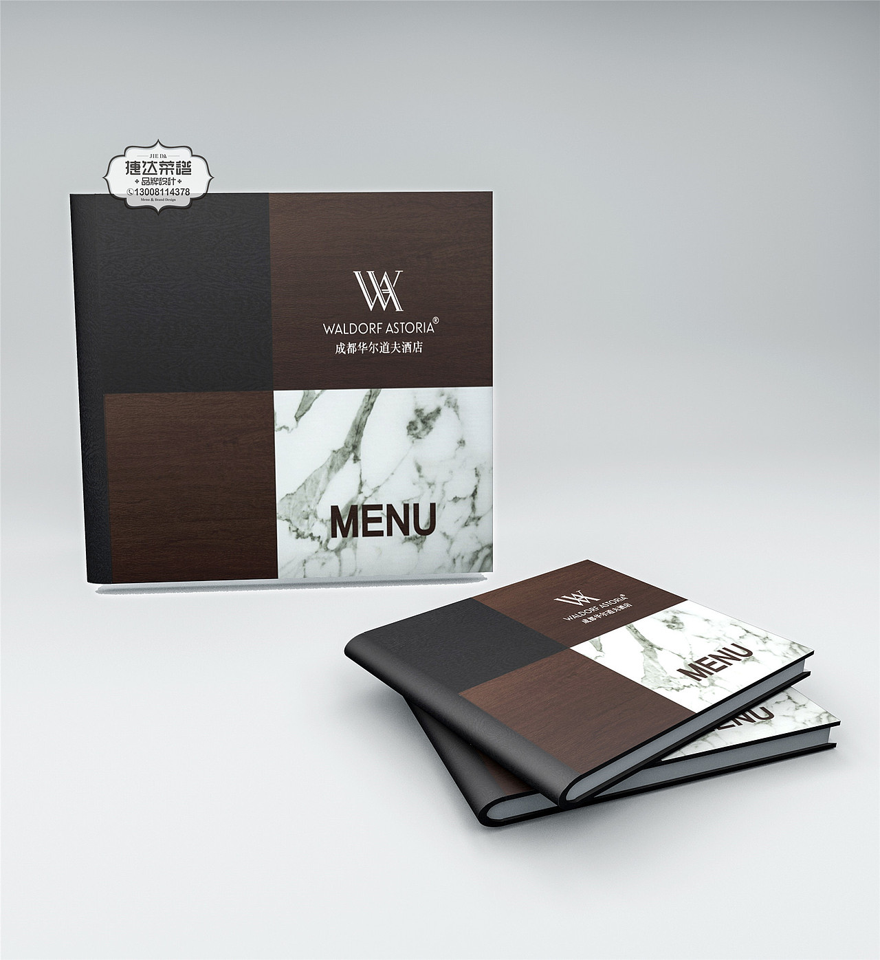 菜谱封面的重要性!菜谱封面创意定制,专业菜谱设计制作