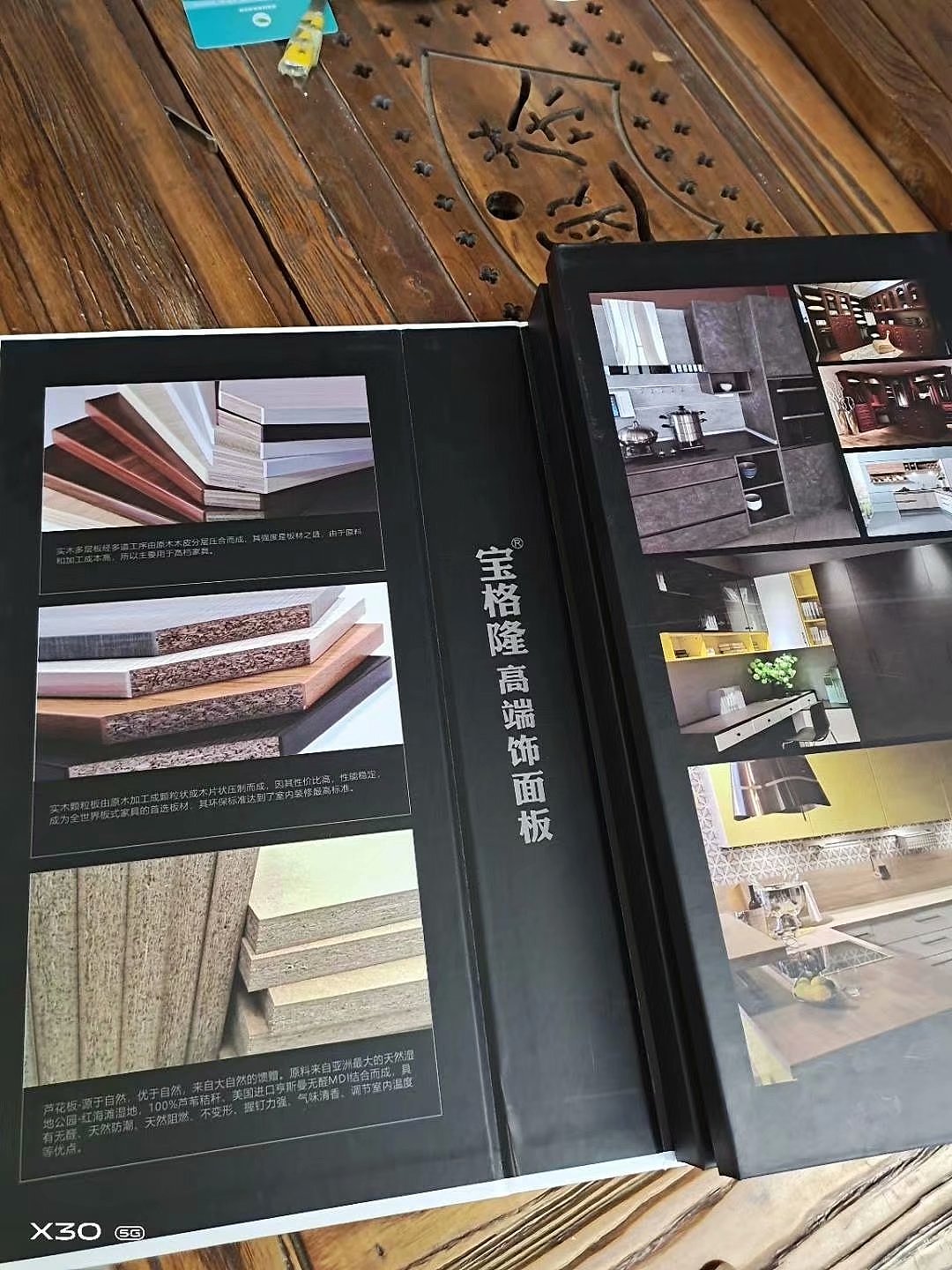 板材样品册制作汽车脚垫样品册加工汽车坐垫色卡册生产