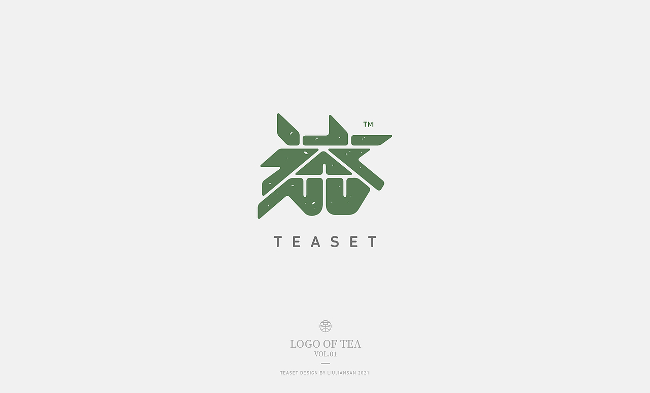 茶之LOGO（图ZMjY0MTEyMjgw） - Logo - 站酷设计师刘建三_字有引力原创素材 - 站酷ZCOOL