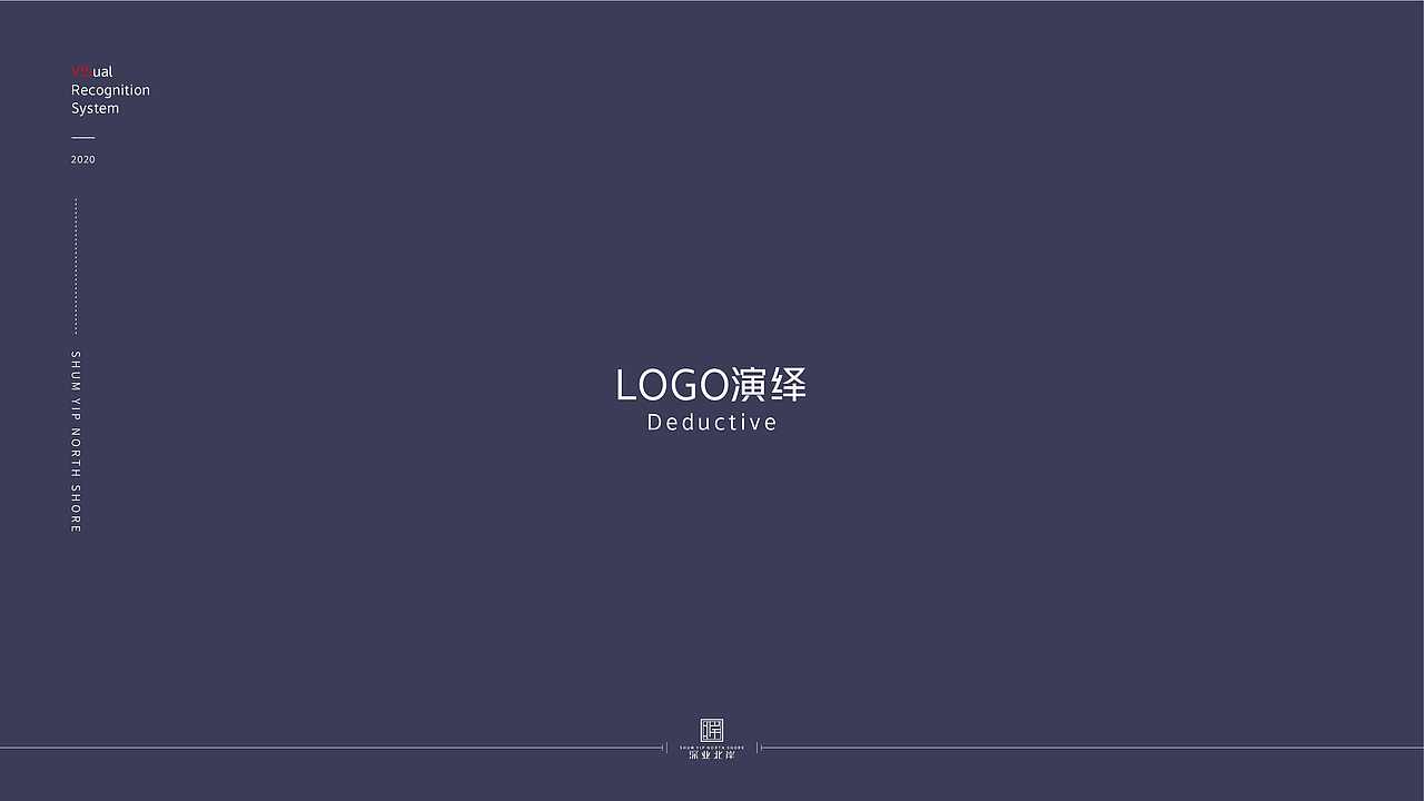 深业泰然 深业北岸（图ZMjg3MzE4NTk2） - Logo - 站酷设计师可望9原创素材 - 站酷ZCOOL