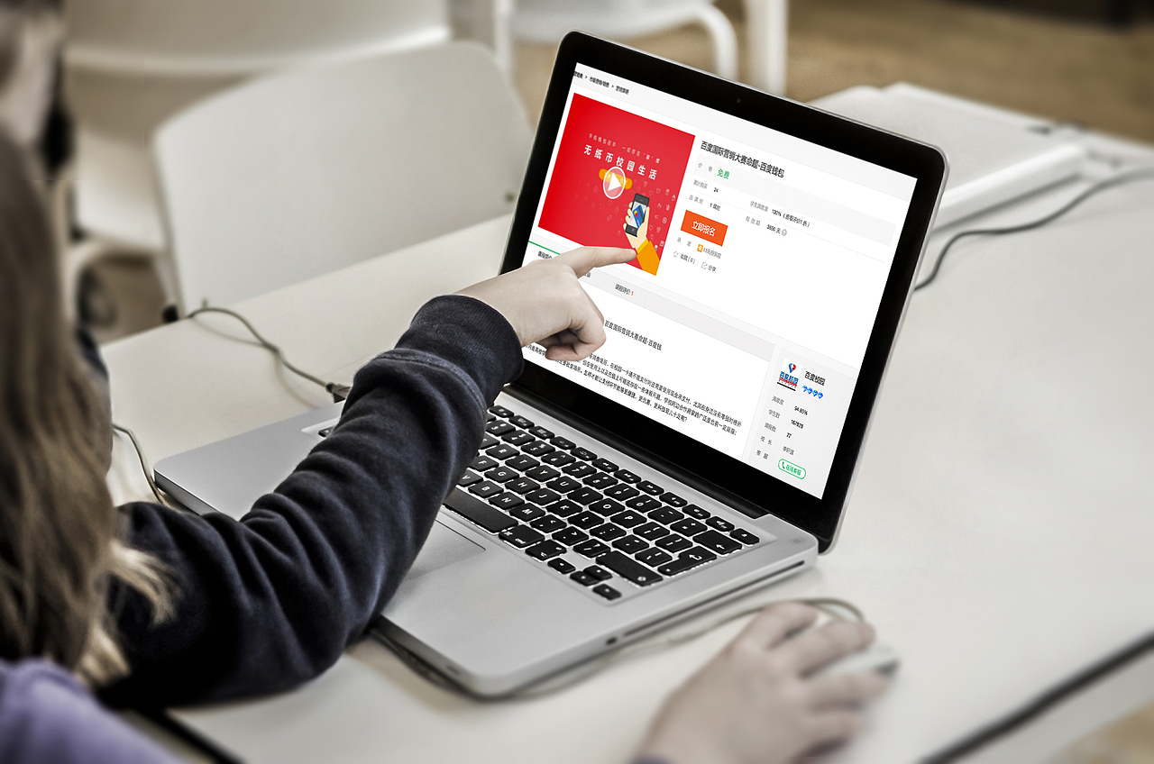 ”百度校园国际营销大赛“推广设计（图ZNTM0MTQ5ODg=） - 宣传物料 - 站酷设计师云之南临风阁原创素材 - 站酷ZCOOL