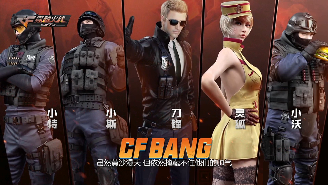 cfm系列动画_11月版