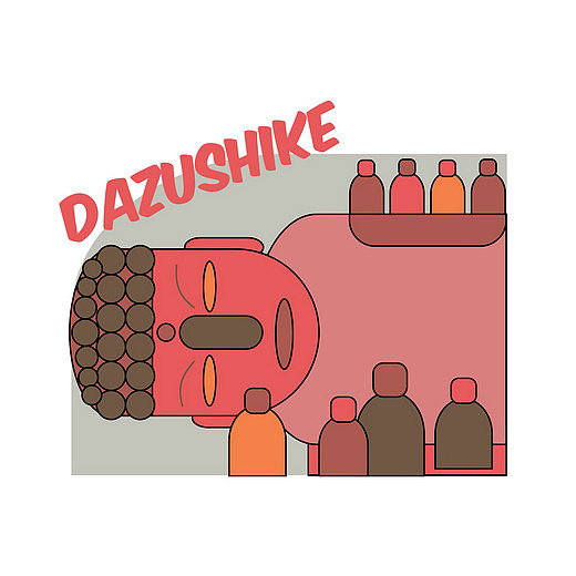 巴渝山水文化系列插图（图ZODc2ODA5ODQ=） - 艺术插画 - 站酷设计师可言1990原创素材 - 站酷ZCOOL