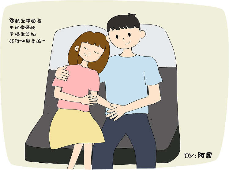 我们在一起（图ZMTE4NTEyMjA0） - 创作习作 - 站酷设计师園小爷原创素材 - 站酷ZCOOL