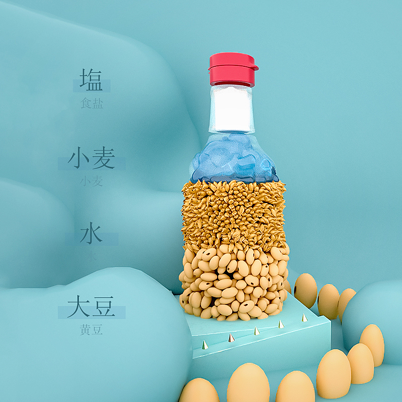 一堆乱糟糟的微淘创意图