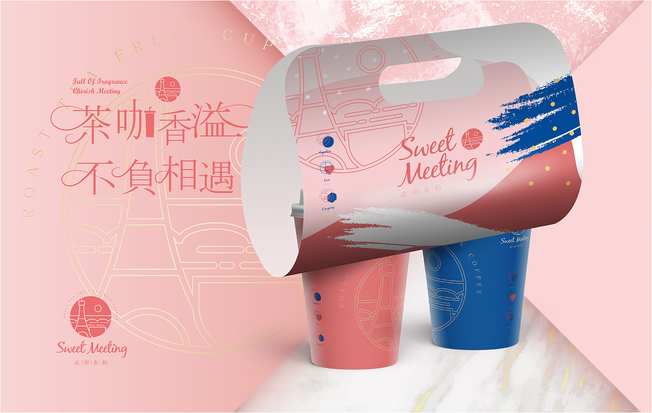 左岸有约vi设计 茶饮vi