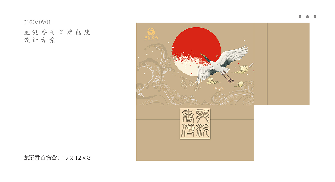 包装设计（图ZMjI0MTAwNjcy） - 包装 - 站酷设计师小杨三板斧原创素材 - 站酷ZCOOL