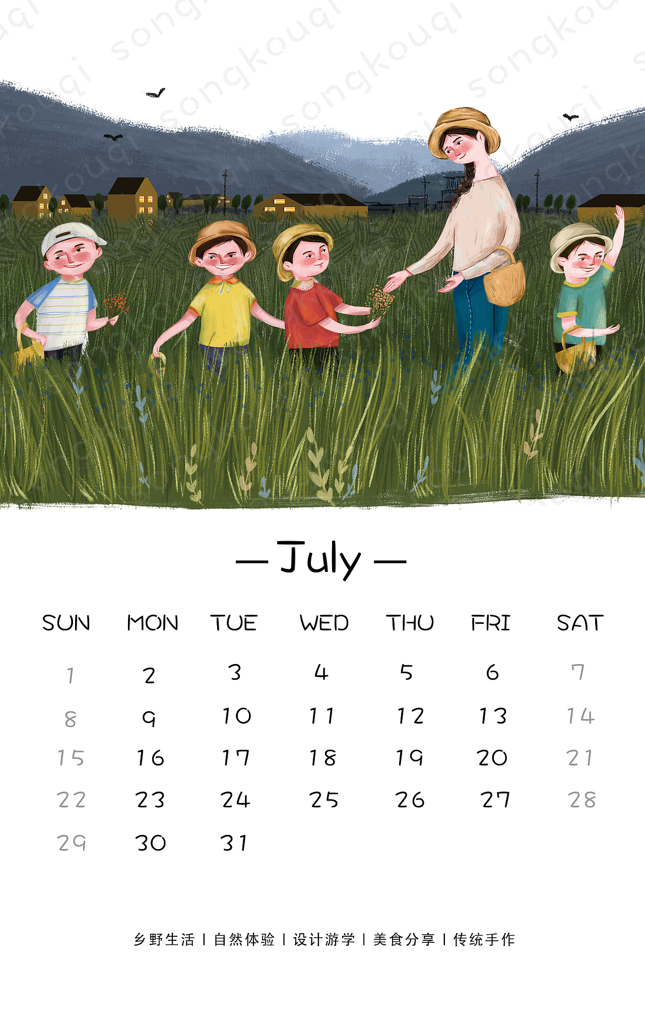 松口气客栈日历（图ZOTk3MzM2MjQ=） - 儿童插画 - 站酷设计师ADING阿丁原创素材 - 站酷ZCOOL