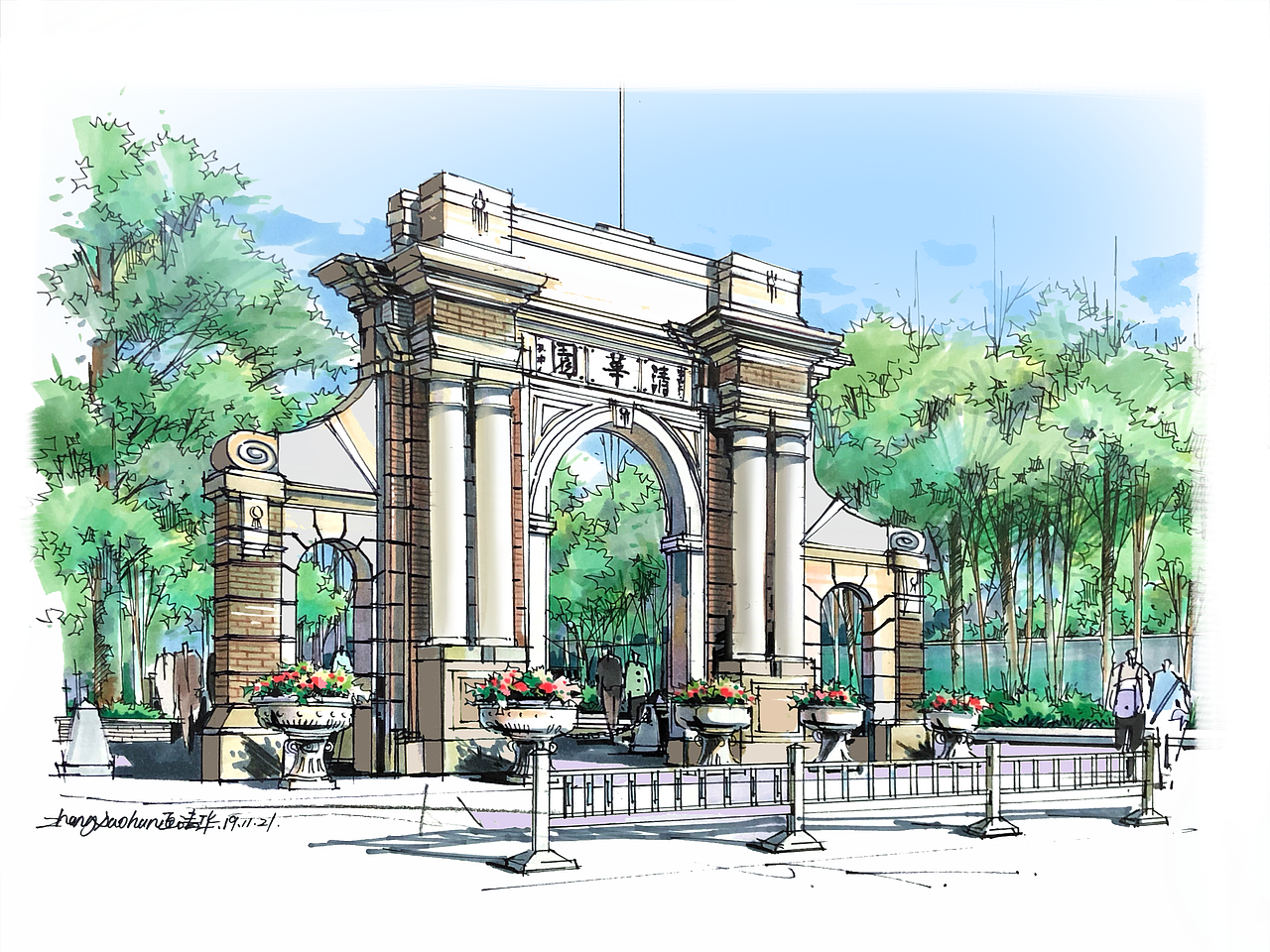 建筑手绘景观手绘北京清华大学