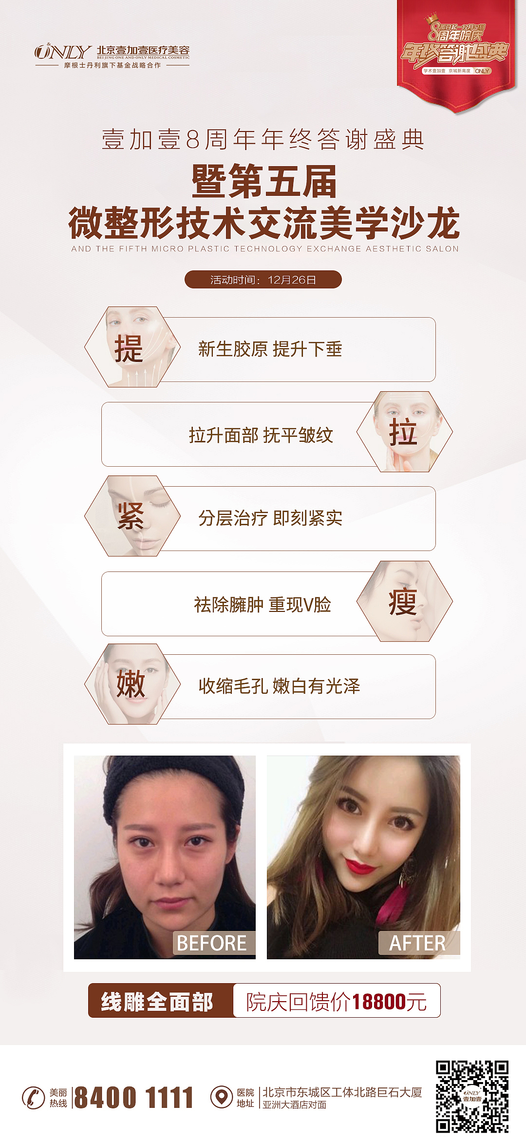 12月（图ZMjM3MjgyMjAw） - 其他平面 - 站酷设计师易烊迁徙原创素材 - 站酷ZCOOL