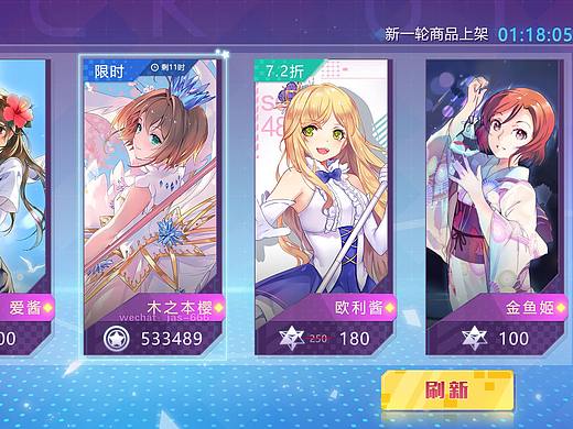 游戏ui 界面 创意 交互设计 广告 原画 游戏设计 gui