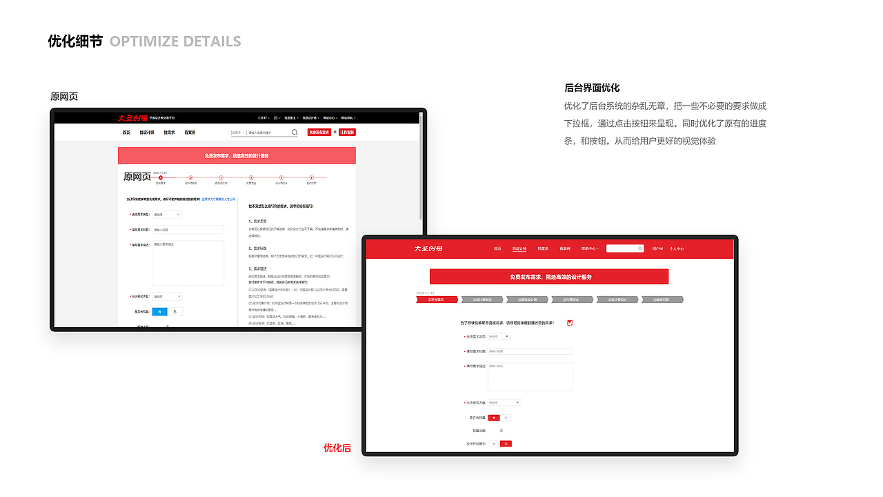 UI作品集整合-分页版本