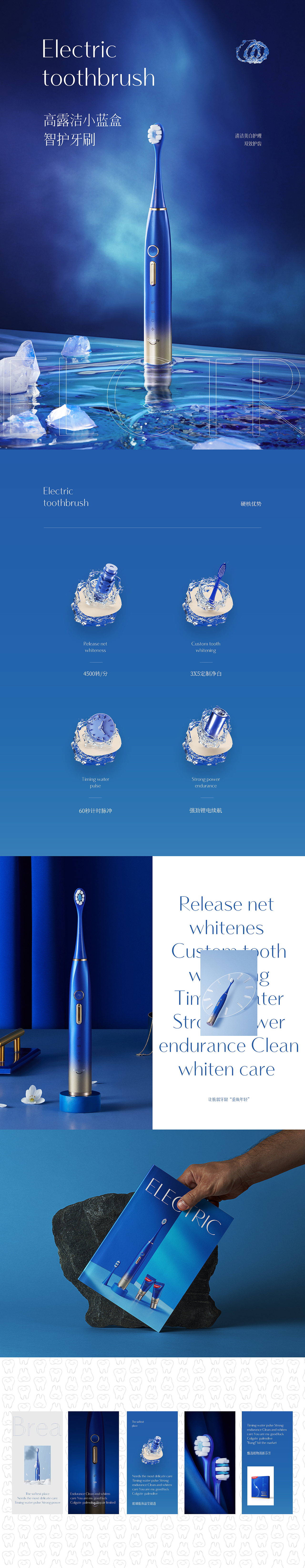 2021年度学生优秀商业案例臻选集(图ZMjkyNjY3Mjg0) - 电商 - 站酷设计师定然葛格原创素材 - 站酷ZCOOL
