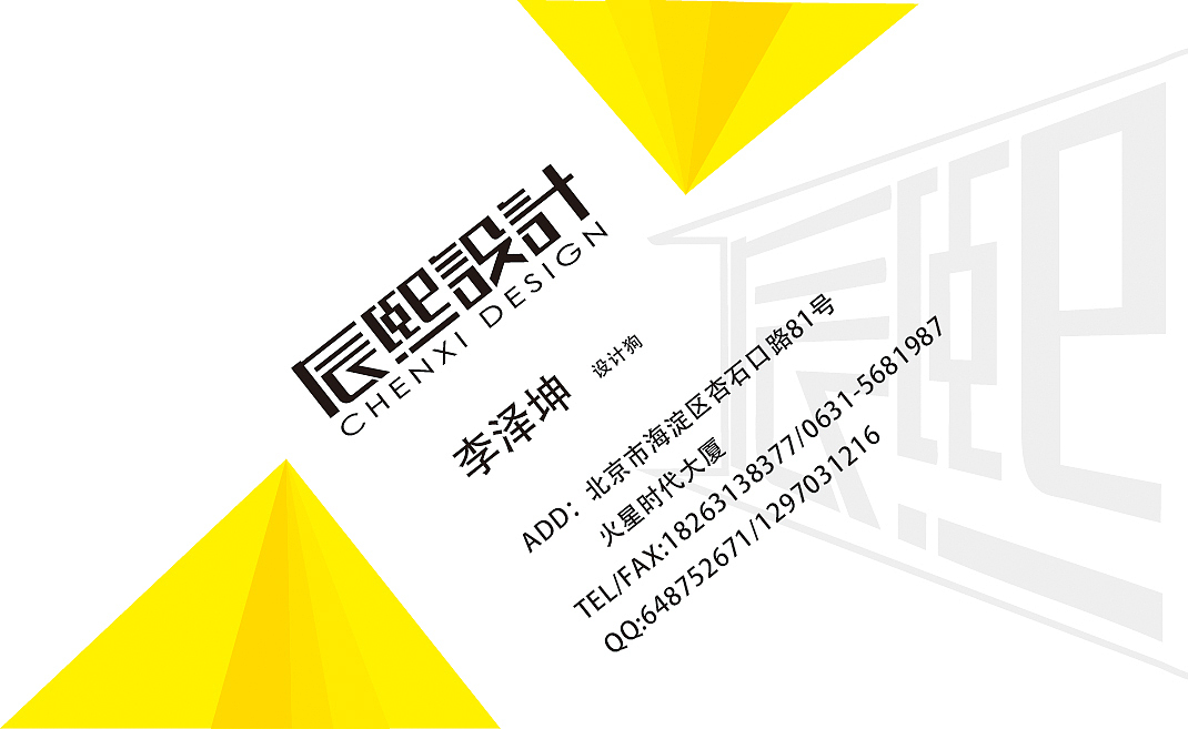 名片（图ZNjg3MDU5MjQ=） - 宣传物料 - 站酷设计师LzeK原创素材 - 站酷ZCOOL