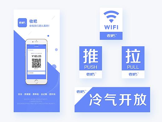 物料