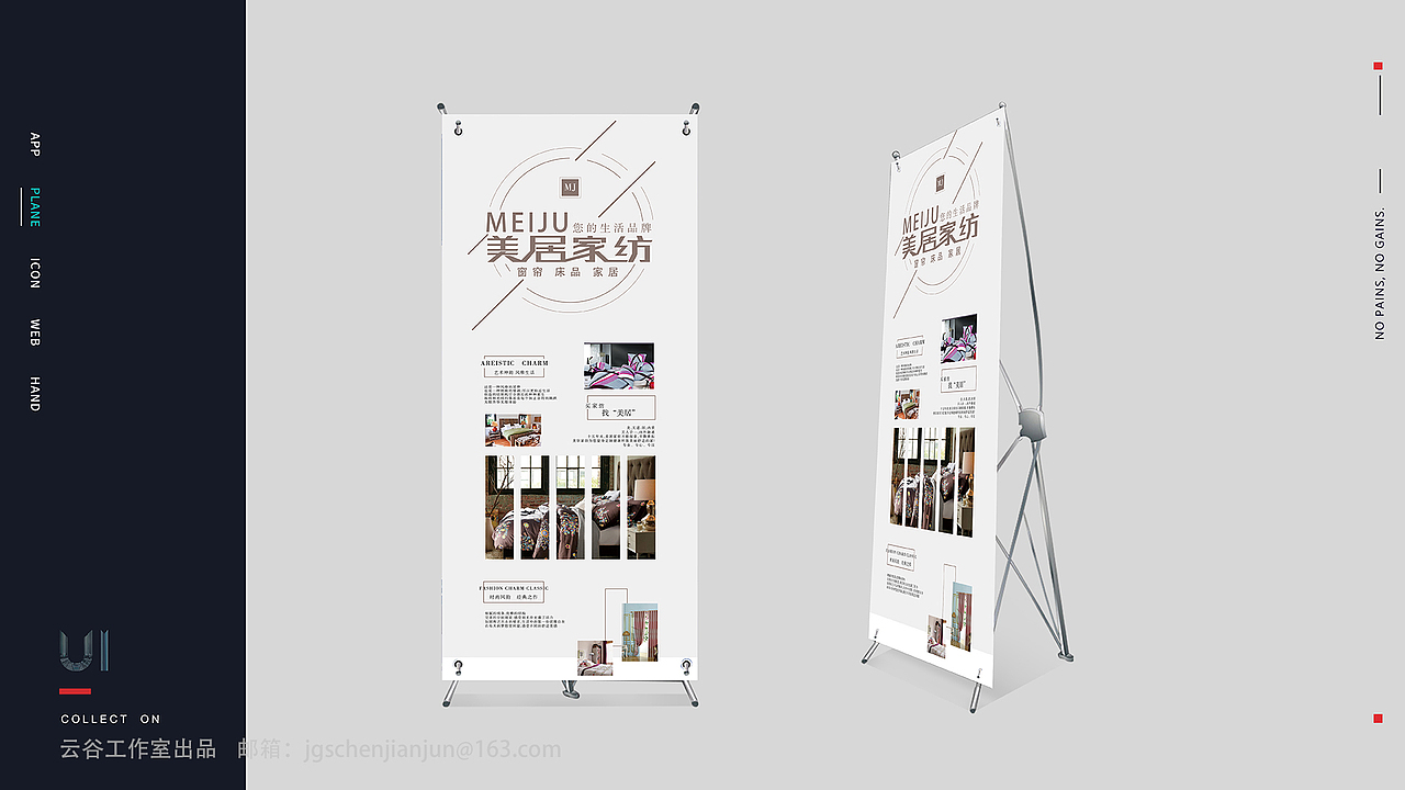 陈建君UI设计作品集（图ZMTU1OTAzNzU2） - APP界面 - 站酷设计师山火云谷原创素材 - 站酷ZCOOL