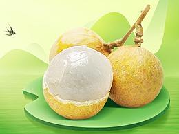 生鲜banner