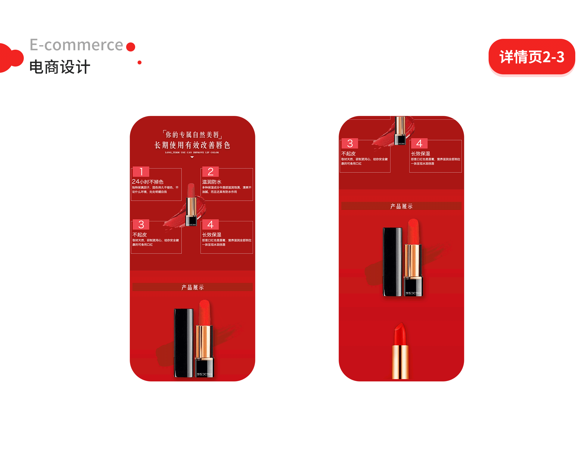 2018-2019个人作品集