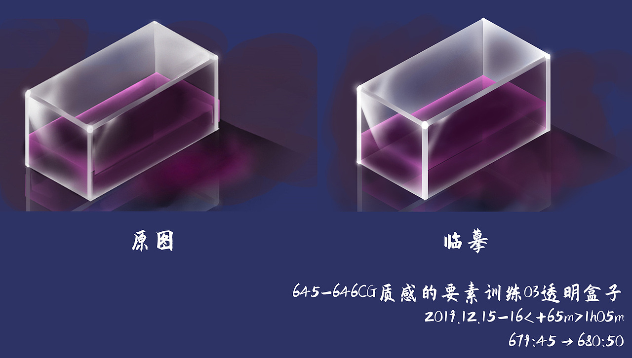 每日绘画练习600至652