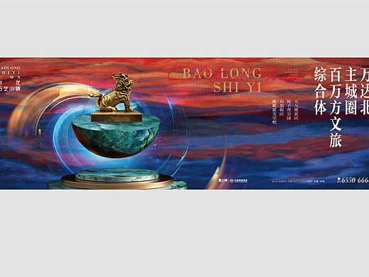 那个谁的地产提案系列05