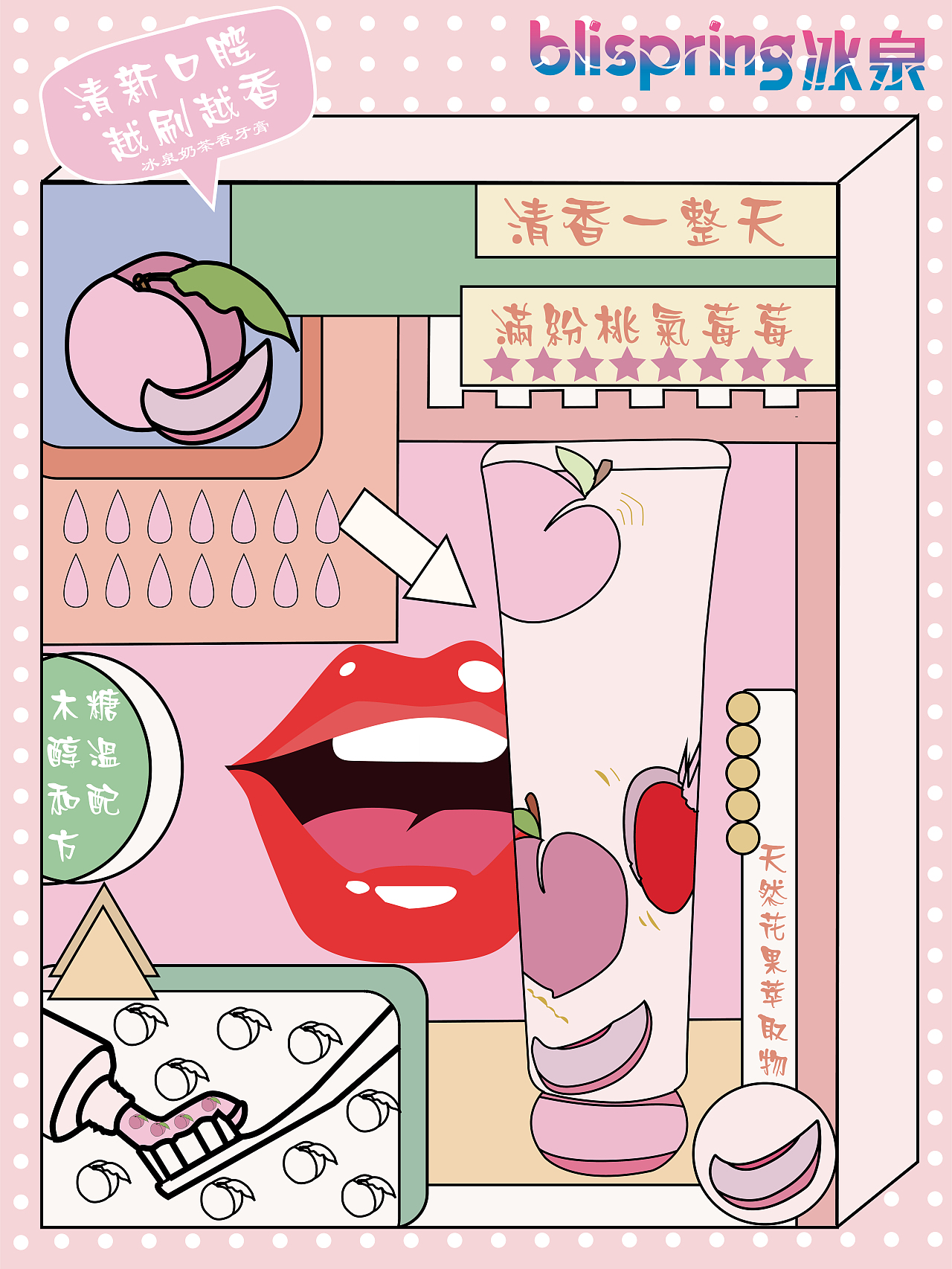 海报设计作业