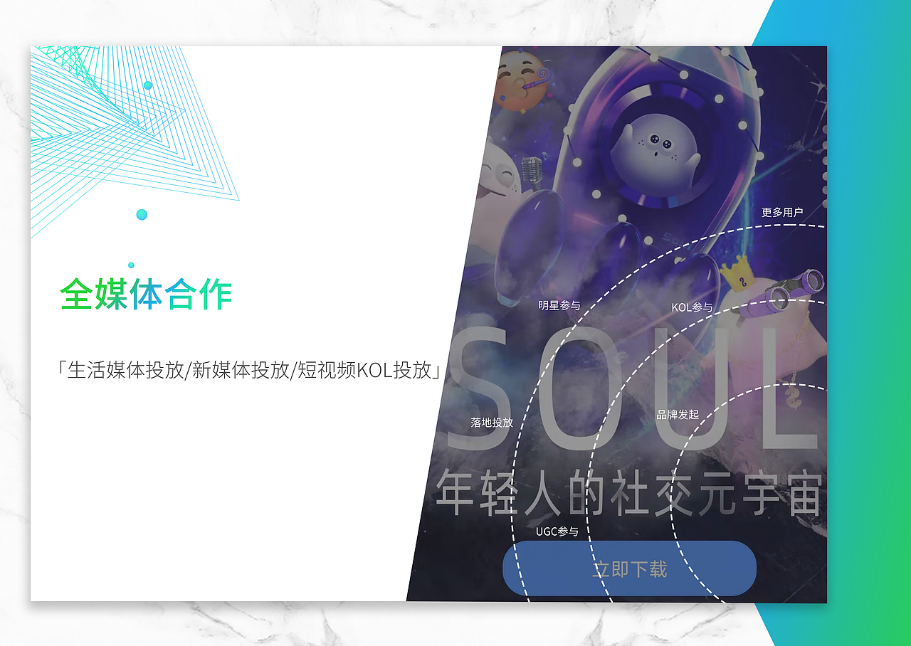 PPT（图ZMjk5NjI5NjI4） - 品牌 - 站酷设计师豆豆起兜原创素材 - 站酷ZCOOL