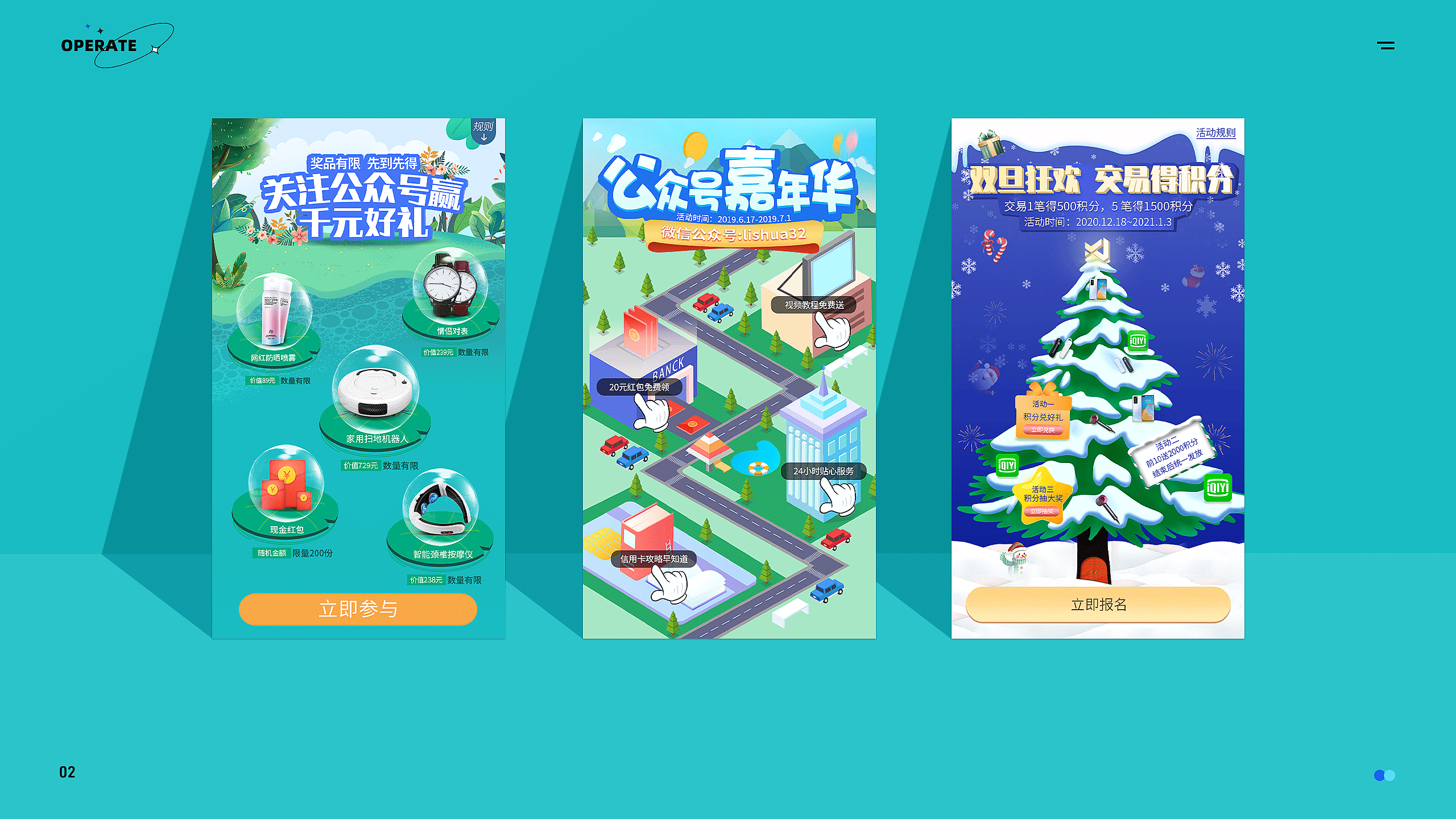 打个包（图ZMzE4NDYwODcy） - APP界面 - 站酷设计师达达里鸭原创素材 - 站酷ZCOOL