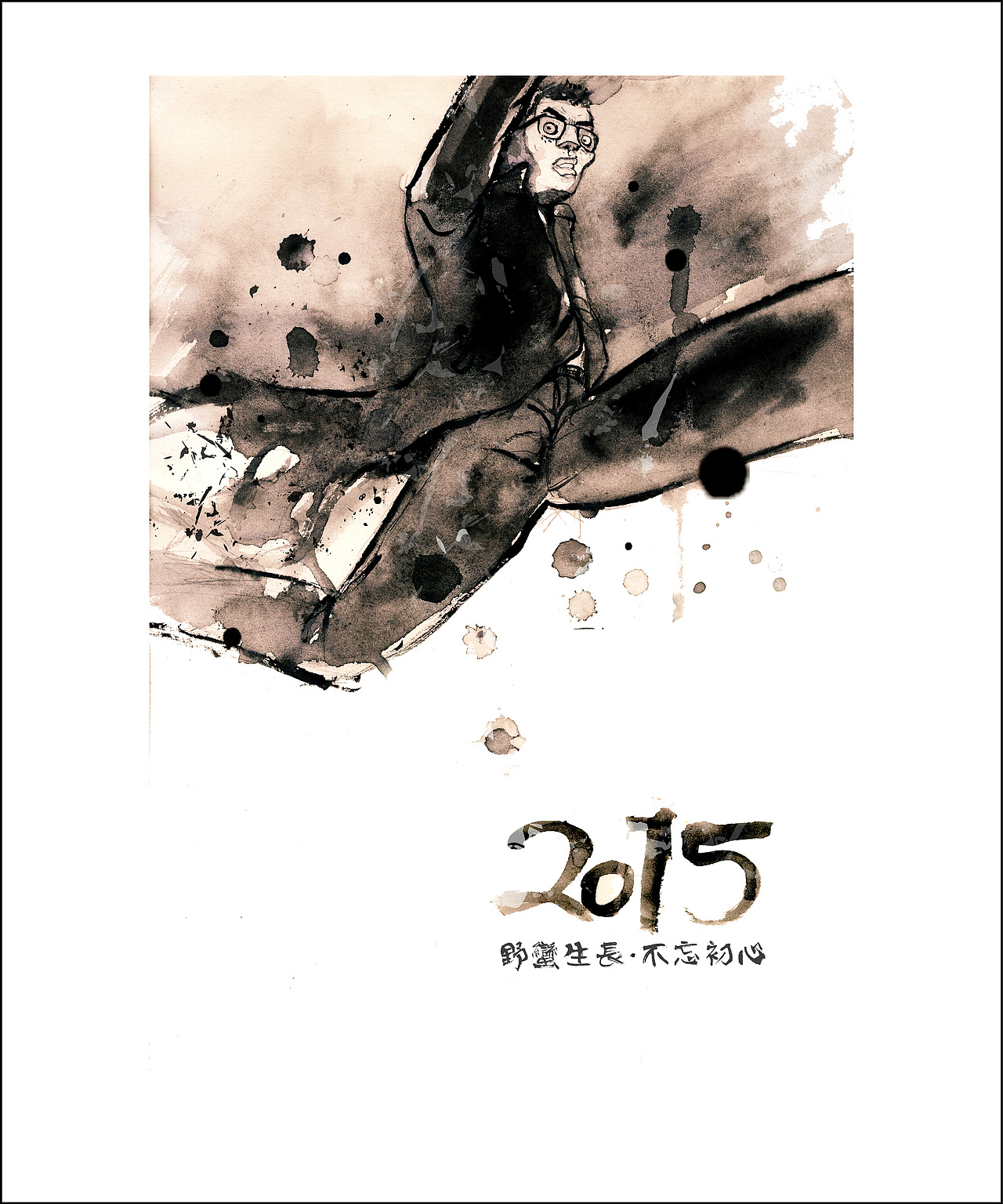 卖艺啦（图ZMjM0ODc1MDQ=） - 其他平面 - 站酷设计师d3xian原创素材 - 站酷ZCOOL