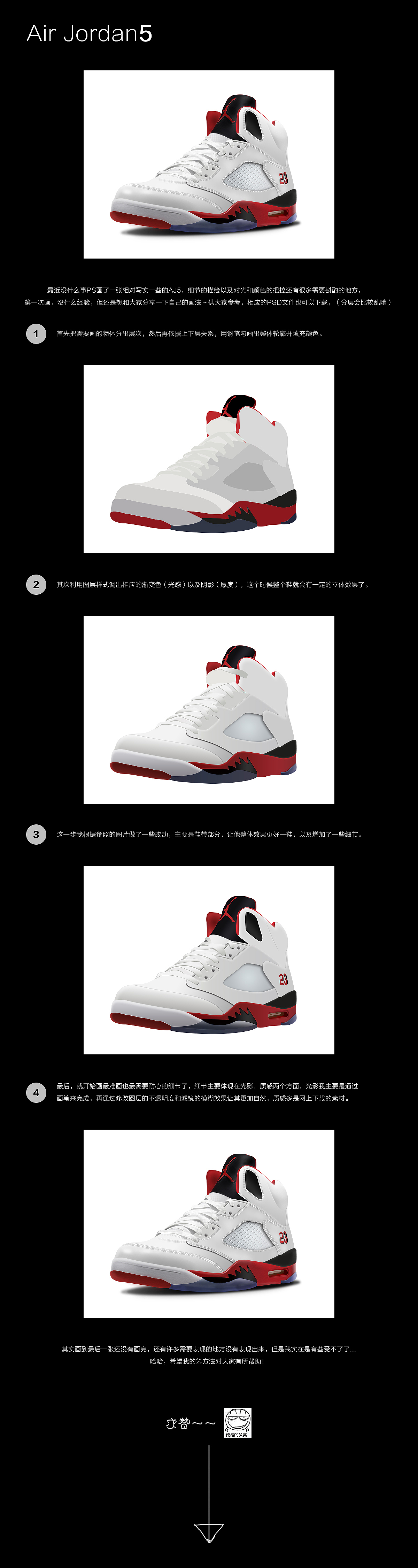 PSD－aj5练习～～～（图ZMTY1Njc2Mjg=） - 图标 - 站酷设计师万能的小裴原创素材 - 站酷ZCOOL