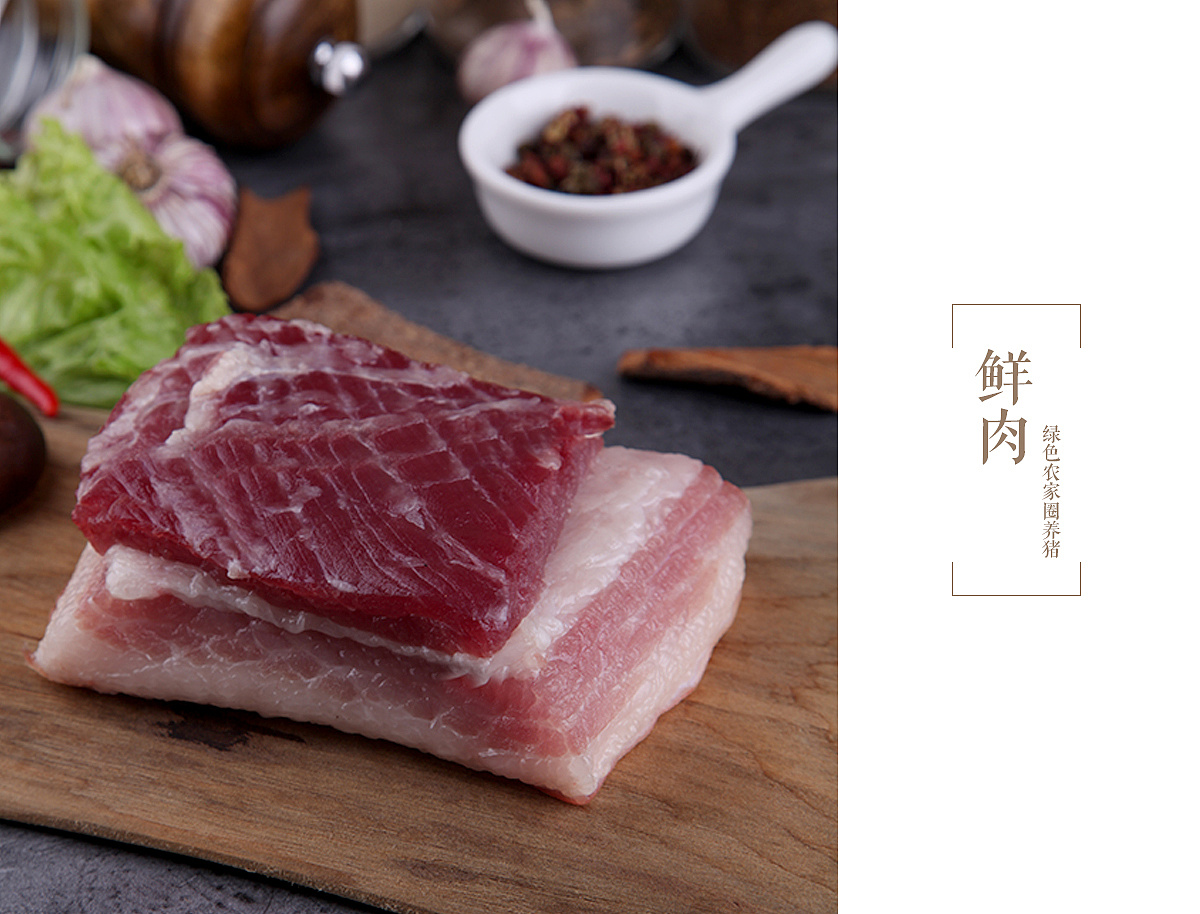 肉类猪肉熟食拍摄 - 广州北斗摄影公司